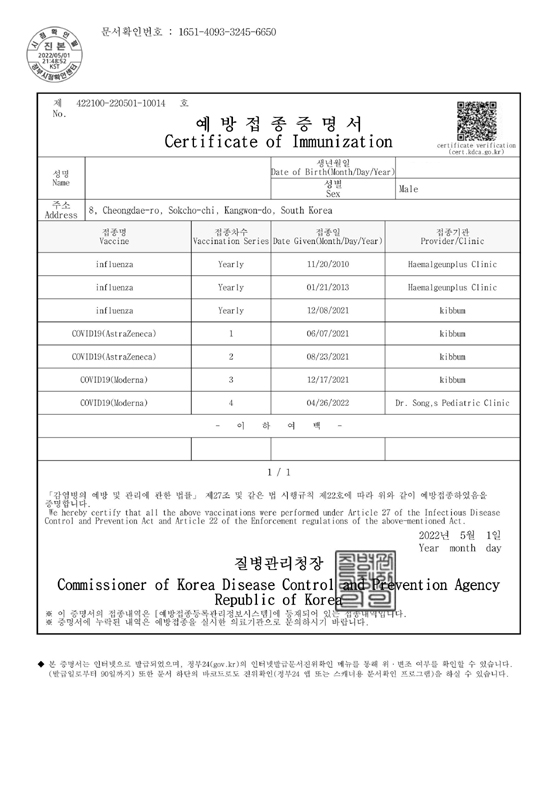 원본이미지(클릭)